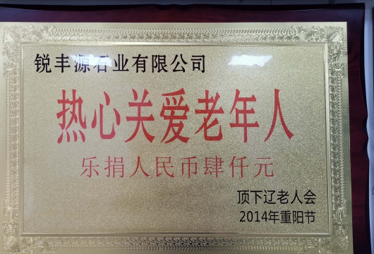 榮譽(yù)證書(shū)