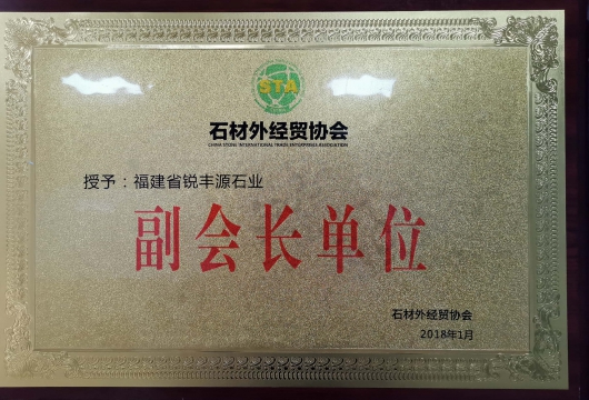 榮譽(yù)證書(shū)